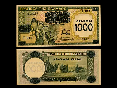 Vintage 1939 Greece 1000 Drachmai Banknote (Pair - Front  Back)