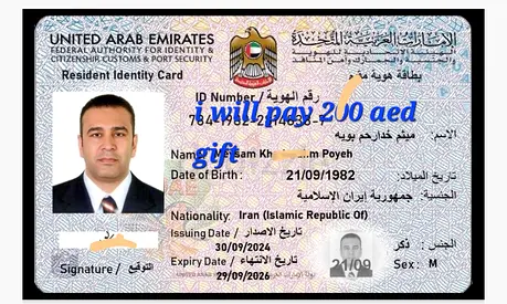 Lost my id,if u find i will give 200 gift