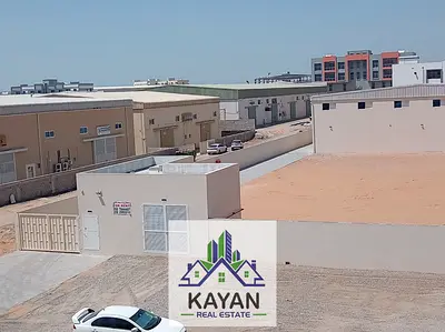 أرض صناعيه للبيع من المالك مباشرة مبني عليها شبرتين 7000 قدم مع كهرباء 160 كيلو وات