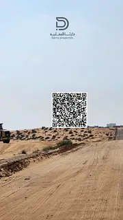 Approved Corner Plot for Townhouse Sale in Al Helio 2 – Ready to Build ✨