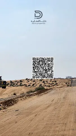 أرض سكني (تاون هاوس) زاوية للبيع في الحليو 2 – موقع مميز وجاهزة للبناء ✨