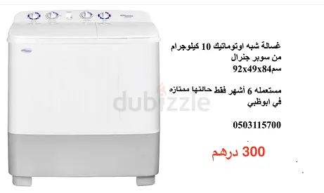 Semi-automatic Twin Tub Washing Machine 10kg - Used 6 Months