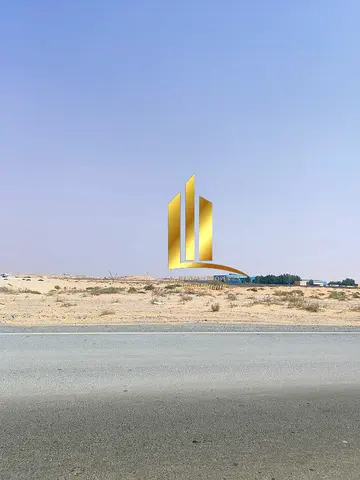 ارض مميزة للبيع في الشارقة منطقة الصجعة الصناعية