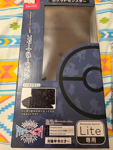 Nintendo