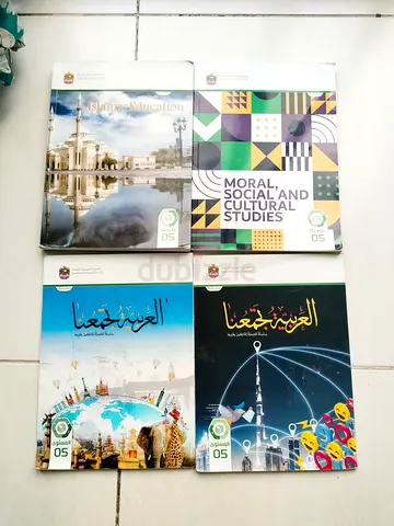Grade 5 UAE Ministry Textbooks (ALL TEXTBOOKS)