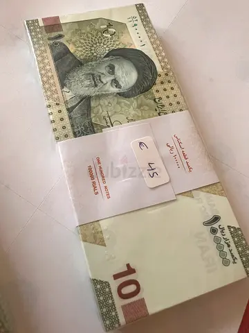 Pair of New Design Iranian 100,000 Rials Banknotes with Special Serial Numbers
