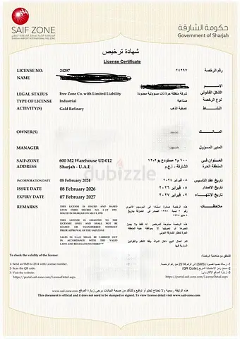 Industrial Company for Sale – UAE