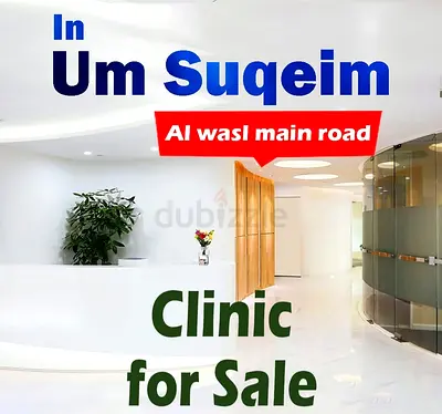 Um Suqeim, Medical Clinic for Sale