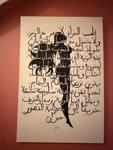 One of a kind art piece for sale - Khalil Jibral