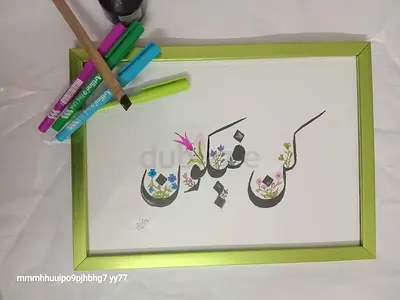 ✨ Original Handwritten Thuluth Arabic Calligraphy Artwork ✨