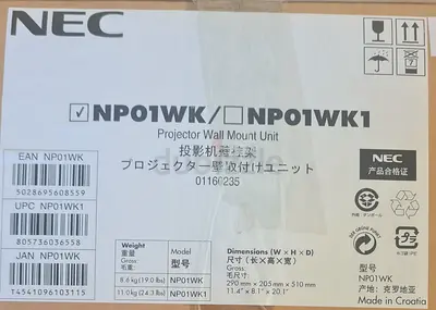 Projector Wall Mount Unit