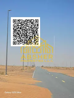 Free Hold l Industrial Plot l Include Transfer Fee l Installment