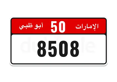 أبوظي