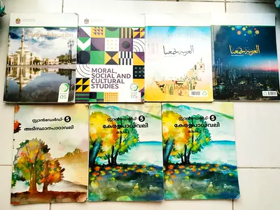 MINISTRY BOOK (Grade 5) ISLAMIC STUDIES , MORAL STUDIES, ARABIC, MALAYALAM