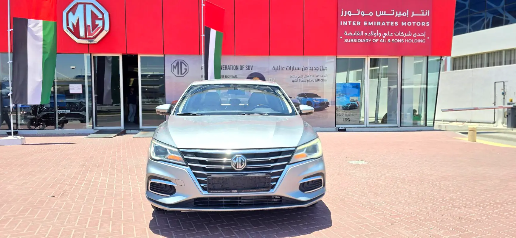 MG MG5 2023 — photo 1 of 13