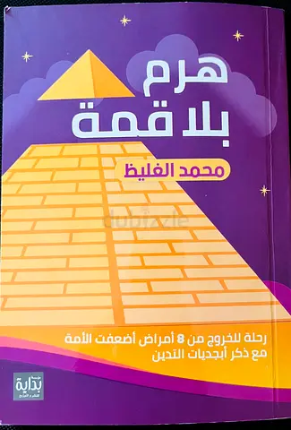 Book
