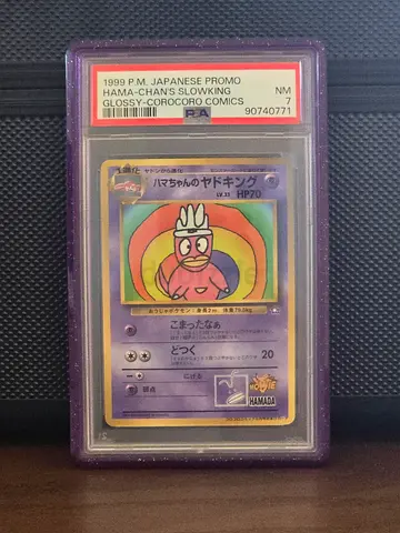 Pokemon Card PSA 7 Corocoro Slowking
