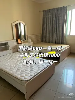 Female Only‖Master Bedroom With Attached Bathroom for Rent