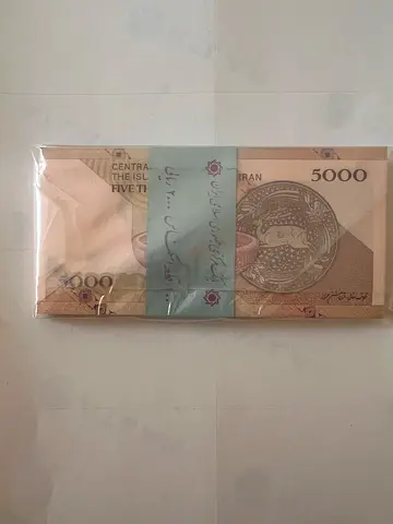 Bundle of Iranian 5,000 Rial Banknotes (Sealed Stack)
