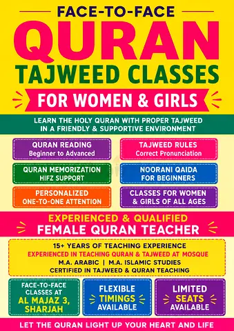Face-to-Face Quran Tajweed Classes for Women  Girls | Experienced Female Teacher | Al Majaz 3, Shj