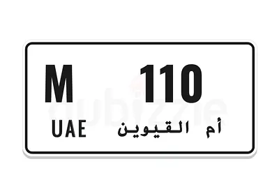 دبي