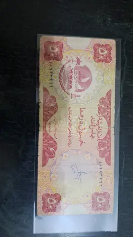 Curency uae first issue fifty aed