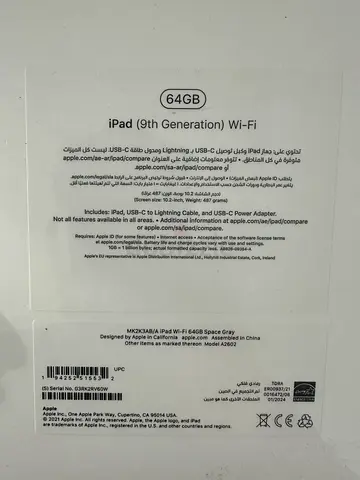 Apple iPad 9th Generation 64GB Wi-Fi Space Gray