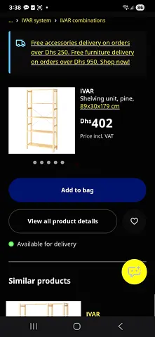 IKEA wooden shelf