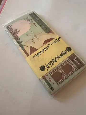 Original bank bundle of Iranian 1,000 Rial banknotes