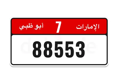 ابوظبي | Abu Dhabi