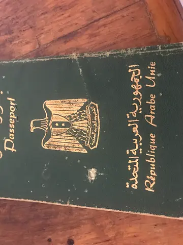 بيع جواز سفر من اخر الستينات