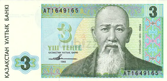 KAZAKHSTAN 3 TENGE BANKNOTE 1993