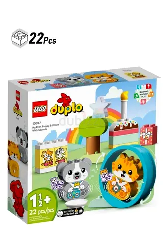 Lego Duplo My first puppy and kitten with sounds