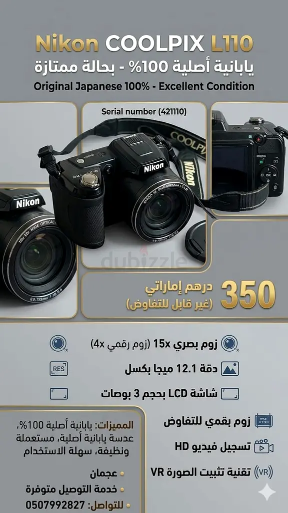 Listing Photo