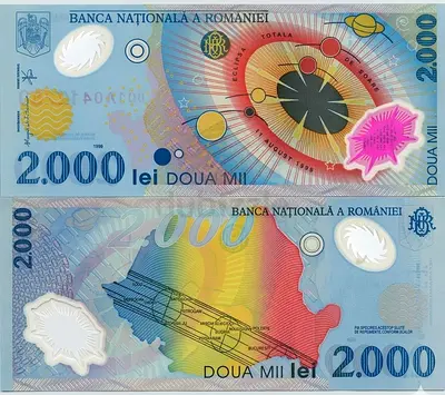 Banknote Romania