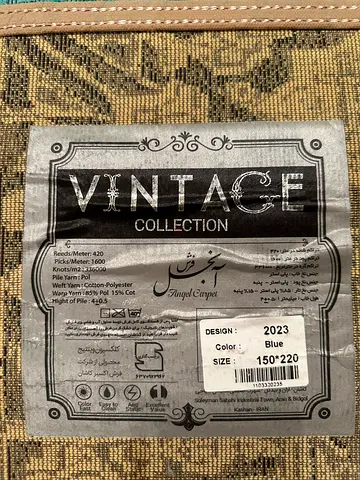 Persian rug