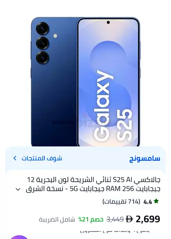 المجاز ١