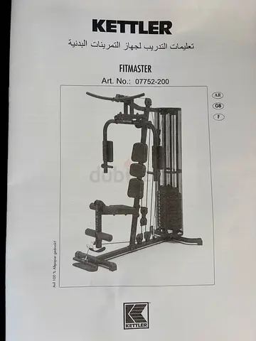 Kettler Fitmaster Multi-Gym — Excellent Condition (Bought May 2026)