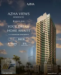 PAY AED 20000 AND OWN 1 BHK + STUDY ROOM IN AZHA RESIDENCE
