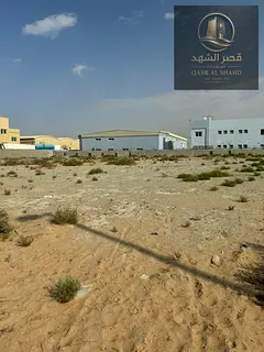 Lands for sale in Al Sajaa