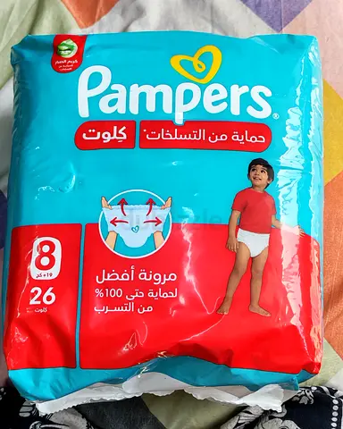 Pampers