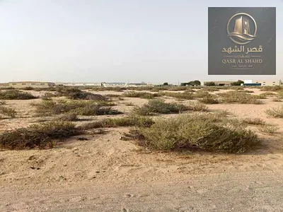 للبيع ارض في الشارقة في منطقة روضة القرط مساحة 7360 قدم مربع موقع مميز