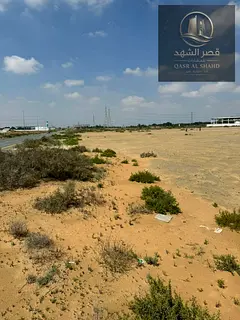 Lands for sale in Al Saja’a