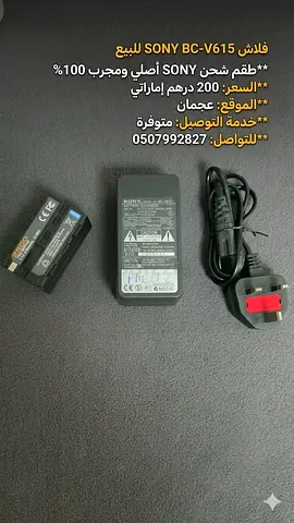 عجمان