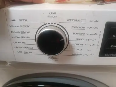 Washing machine for sale