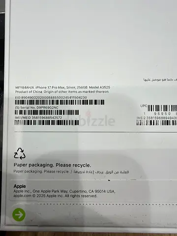 Apple iPhone 17 Pro Max box (sealed) - 256GB