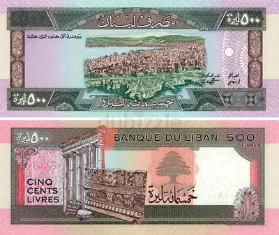 Banknote Lebanon