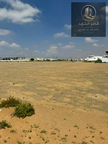 اراض للبيع فى الصجعة