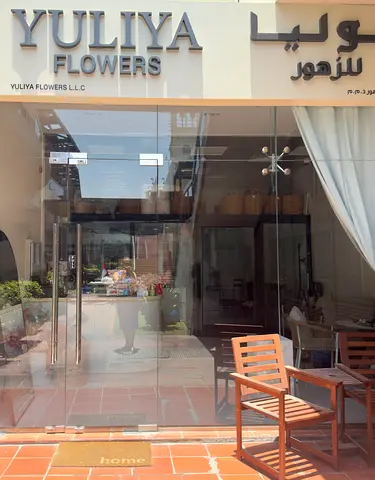 Established Flower Shop for Sale in Dubai | Fully Equipped | Ready to Operate