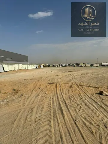 اراض للبيع فى الصجعة الحنو